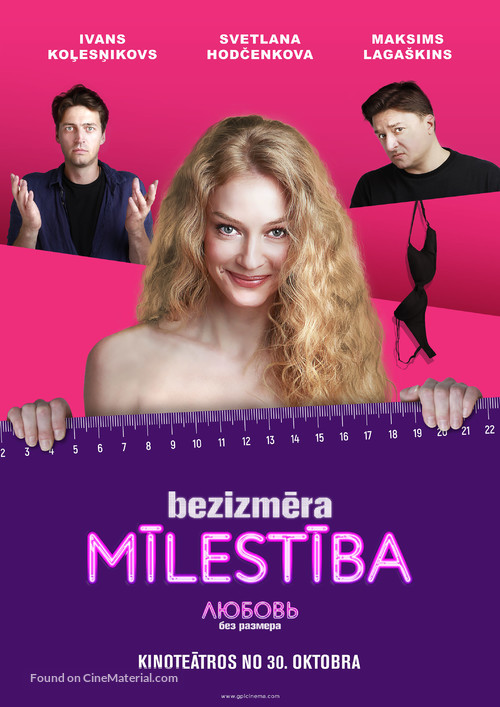 Lyubov bez razmera - Latvian Movie Poster