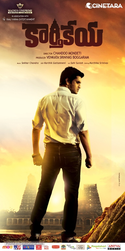 Karthikeya - Indian Movie Poster