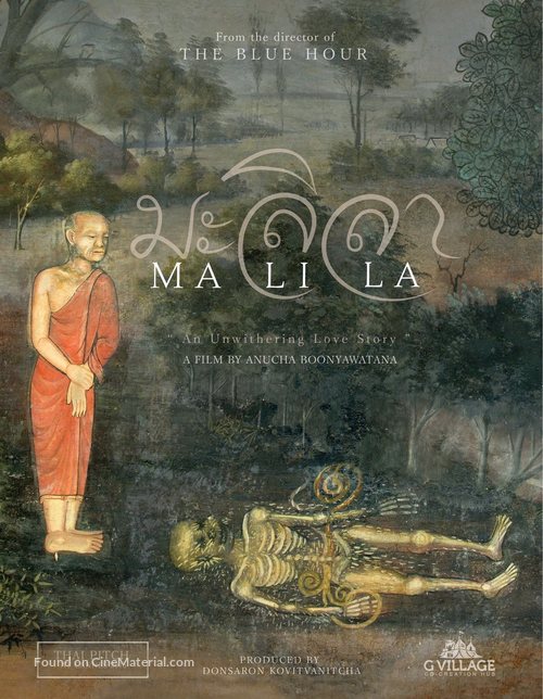 Malila: The Farewell Flower - Thai Movie Poster
