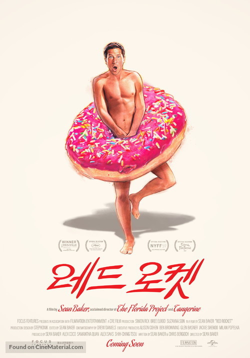 Red Rocket - South Korean Movie Poster