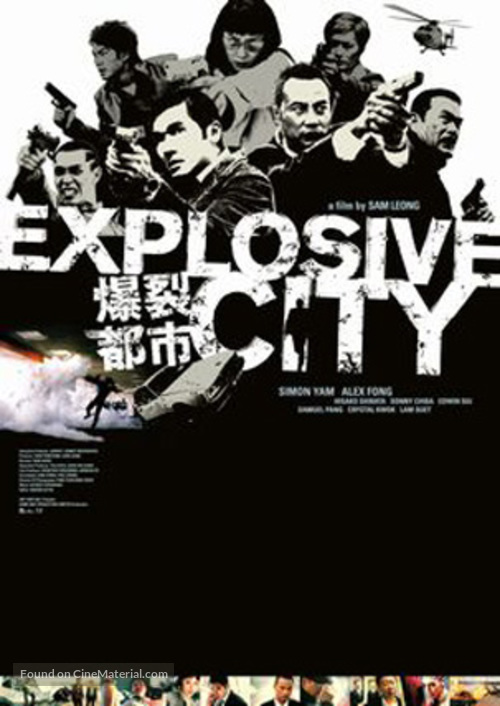 Explosive City - Hong Kong poster