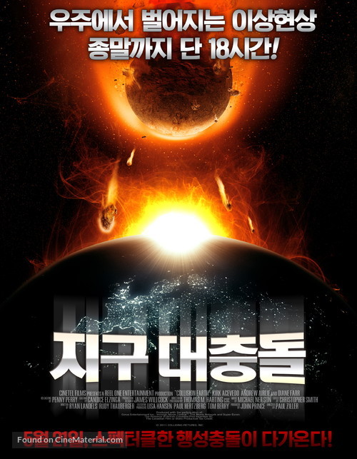Collision Earth - South Korean Movie Poster