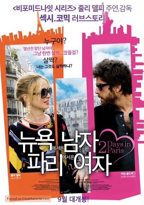 2 Days in Paris - South Korean Movie Poster