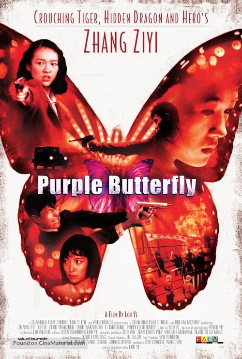 Purple Butterfly - poster