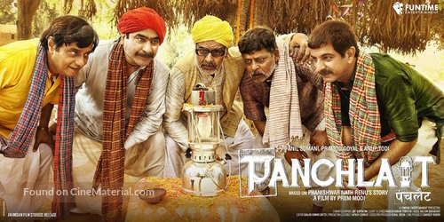 Panchlait - Indian Movie Poster