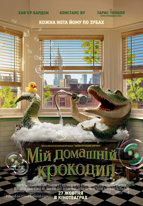 Lyle, Lyle, Crocodile - Ukrainian Movie Poster