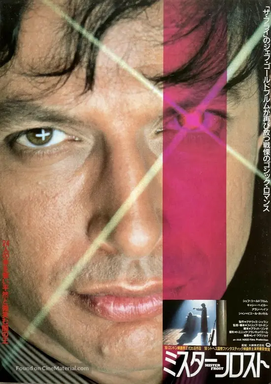 Mister Frost - Japanese Movie Poster