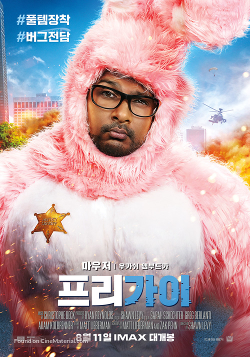 Free Guy - South Korean Movie Poster