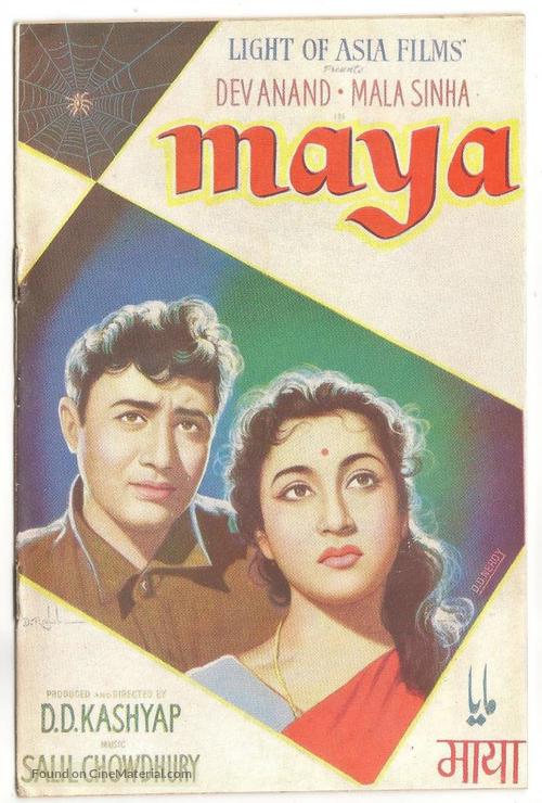 Maya - Indian Movie Poster