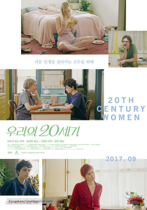 20th Century Women - South Korean Movie Poster