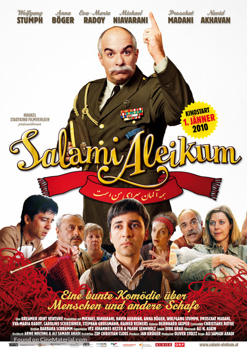Salami Aleikum - Austrian Movie Poster