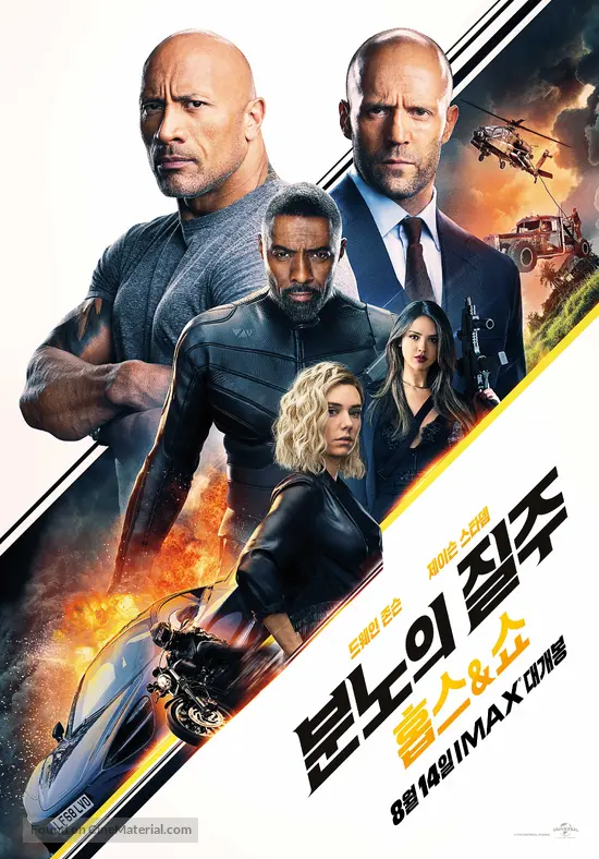 Fast &amp; Furious Presents: Hobbs &amp; Shaw - South Korean Movie Poster