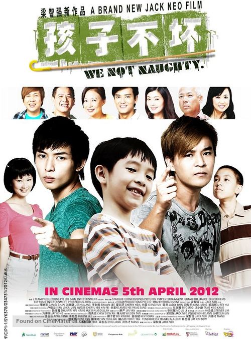 We Not Naughty - Singaporean Movie Poster