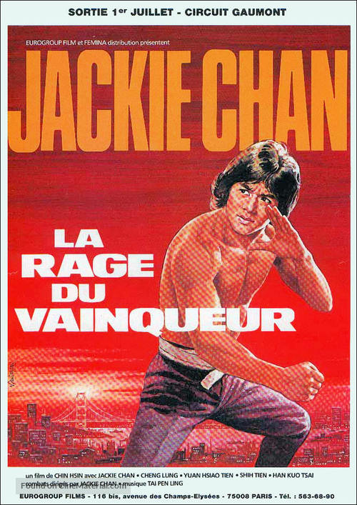 Diao shou guai zhao - French Movie Poster