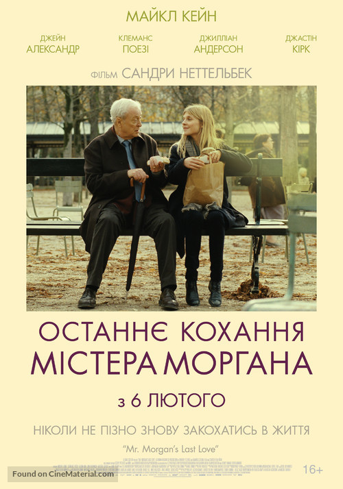 Mr. Morgan&#039;s Last Love - Ukrainian Movie Poster