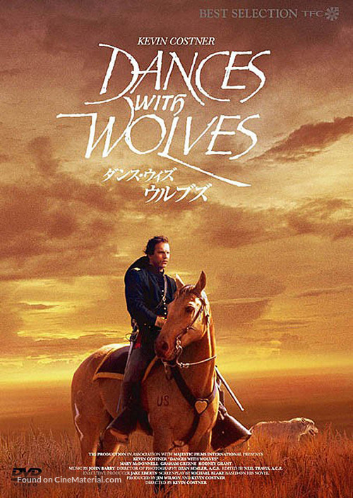 Dances with Wolves - Japanese Movie Cover