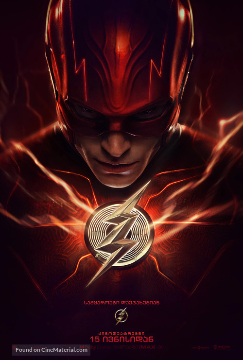 The Flash - Georgian Movie Poster