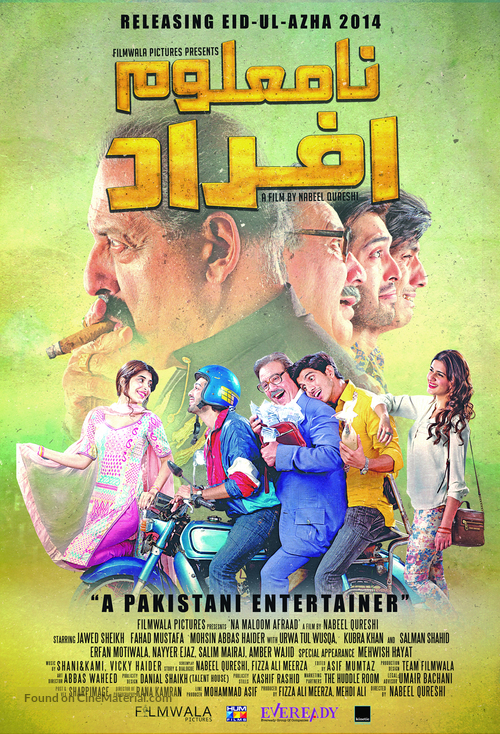 Na Maloom Afraad - Pakistani Movie Poster