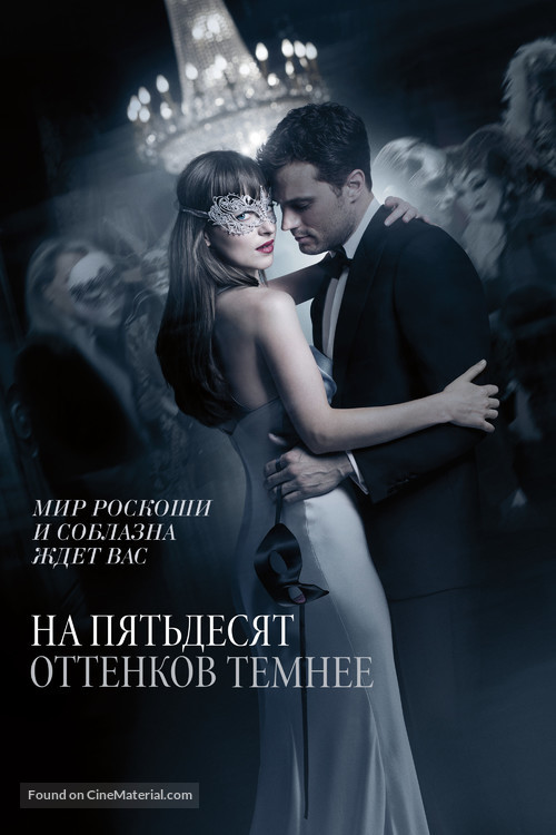 Fifty Shades Darker - Russian Movie Cover