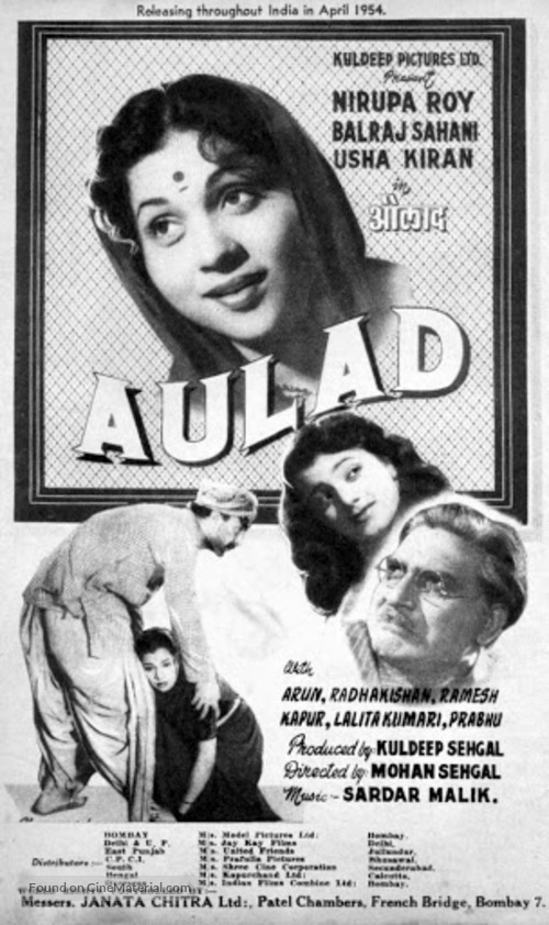 Aulad - Indian Movie Poster