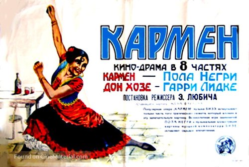 Carmen - Russian Theatrical movie poster