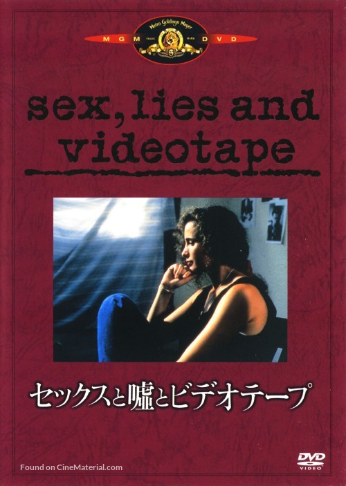 Sex, Lies, and Videotape - Japanese Movie Cover