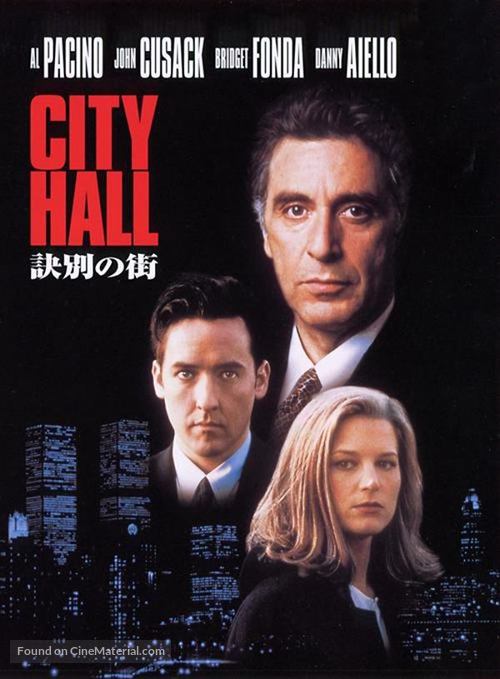 City Hall - Japanese Movie Poster