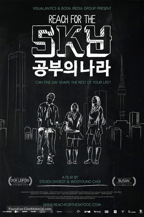 Reach for the SKY - South Korean Movie Poster