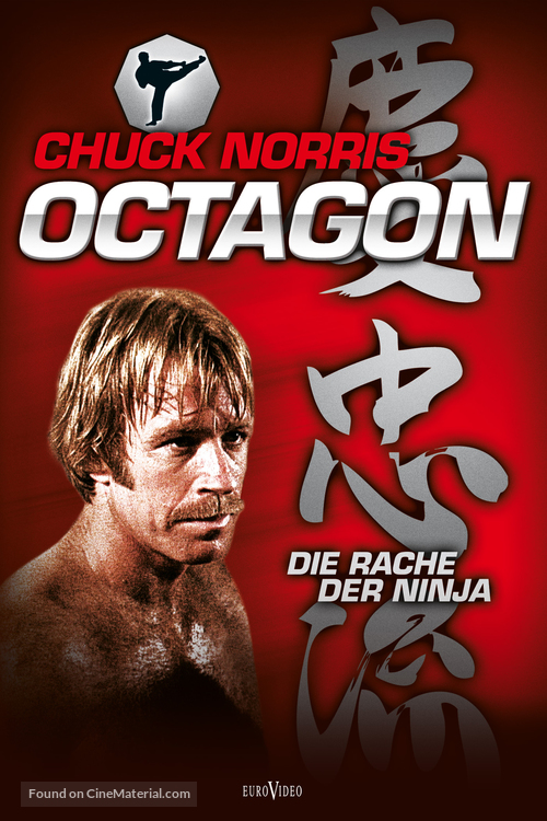 The Octagon - German DVD movie cover
