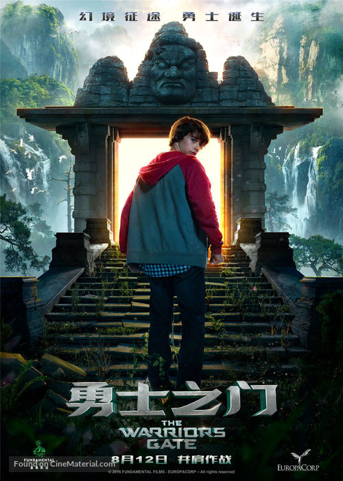 Warrior&#039;s Gate - Chinese Movie Poster