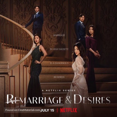 &quot;Remarriage &amp; Desires&quot; - Movie Poster