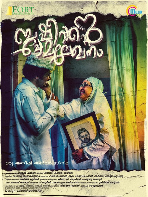 Basheerinte Premalekhanam - Indian Movie Poster