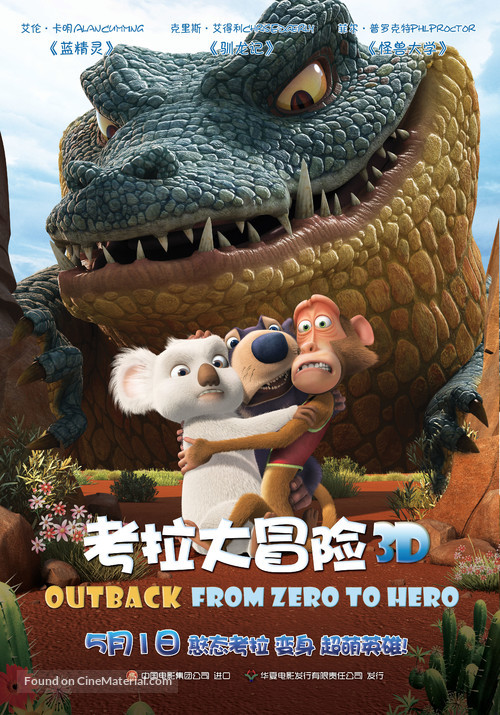 The Outback - Chinese Movie Poster