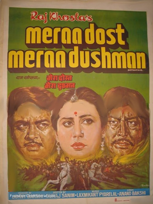 Meraa Dost Meraa Dushman - Indian Movie Poster
