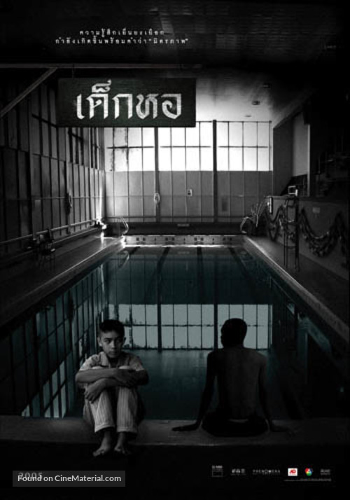 Dek hor - Thai Movie Poster