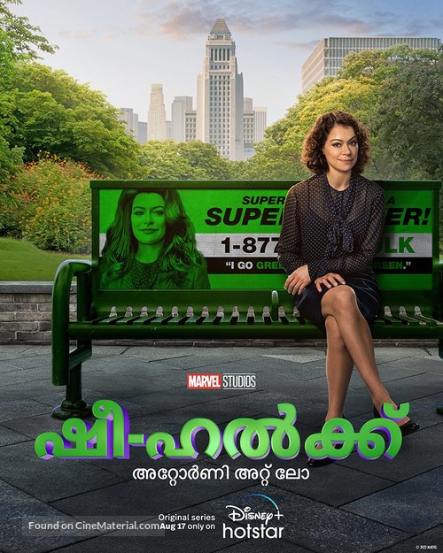 &quot;She-Hulk: Attorney at Law&quot; - Indian Movie Poster