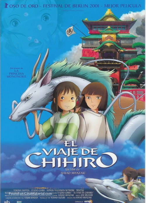 Sen to Chihiro no kamikakushi - Spanish Movie Poster