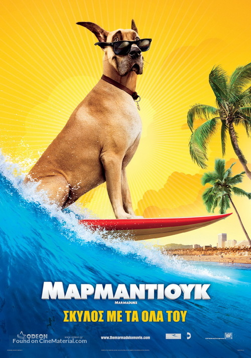 Marmaduke - Greek Movie Poster