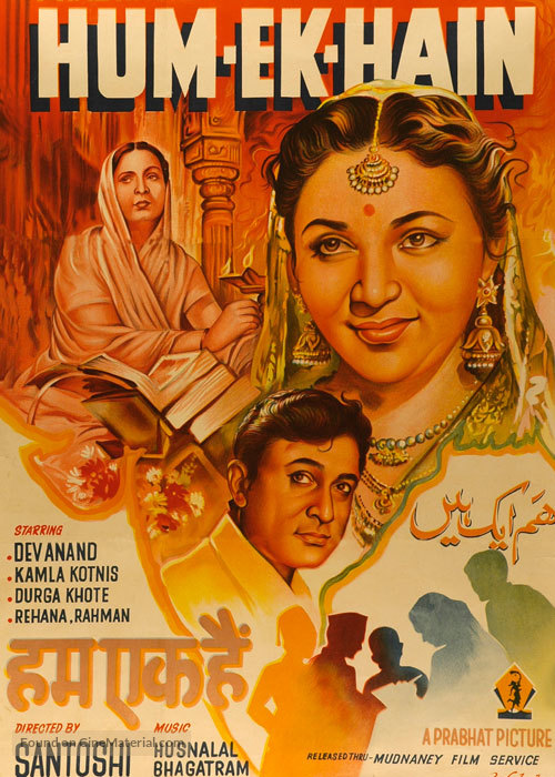 Hum Ek Hain - Indian Movie Poster