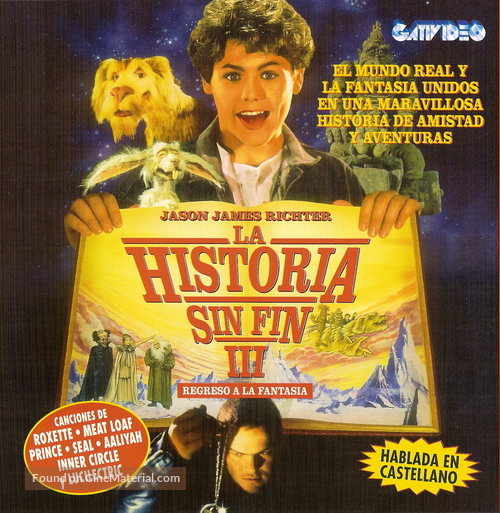 The NeverEnding Story III - Argentinian Movie Cover