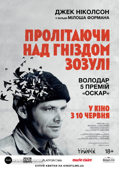 One Flew Over the Cuckoo&#039;s Nest - Ukrainian Movie Poster