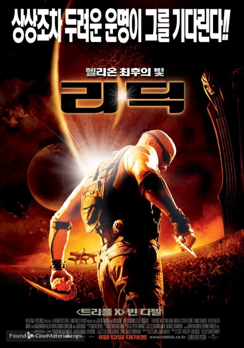 The Chronicles of Riddick - South Korean Movie Poster