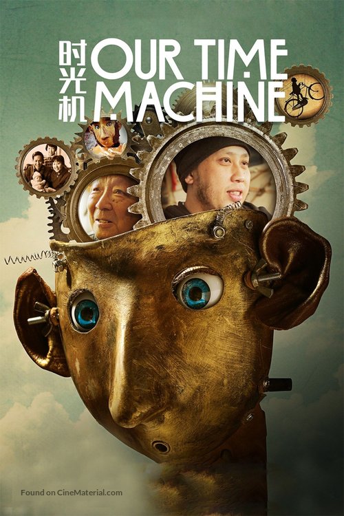 Our Time Machine - Movie Cover