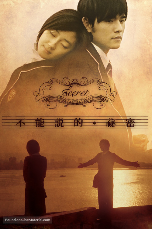 Secret - Hong Kong Movie Cover
