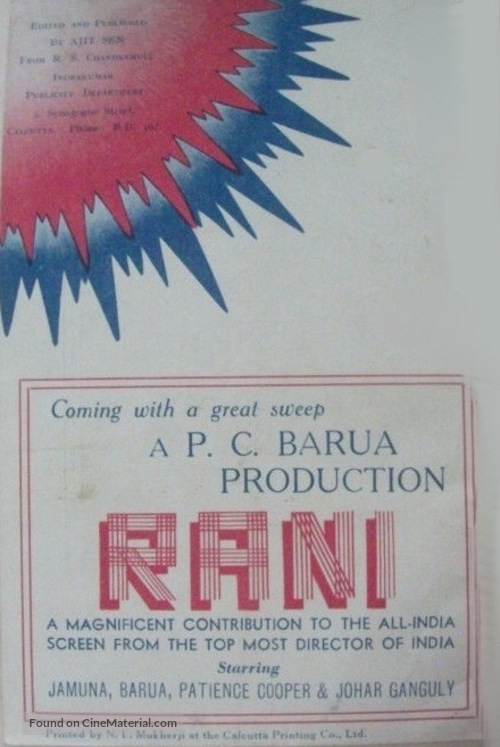 Rani - Indian Movie Poster