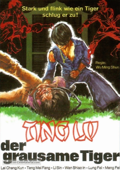 Xiao lao hu - German Movie Poster