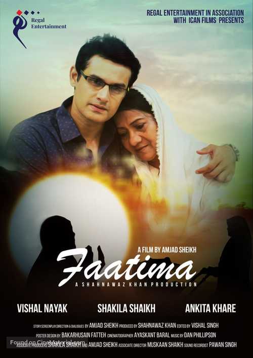 Faatima - Indian Movie Poster