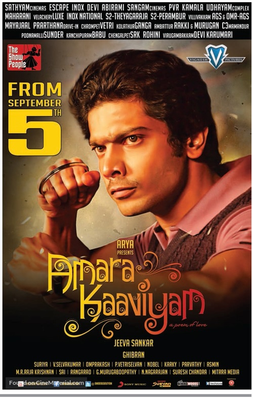 Amara Kaaviyam - Indian Movie Poster