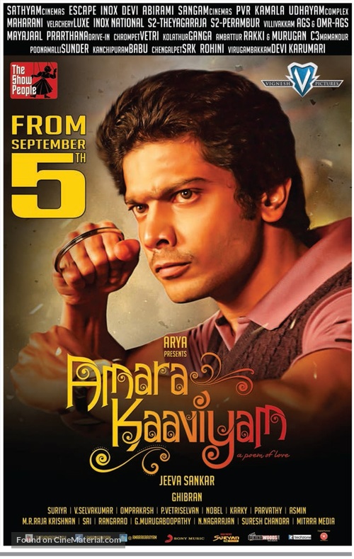 Amara Kaaviyam - Indian Movie Poster