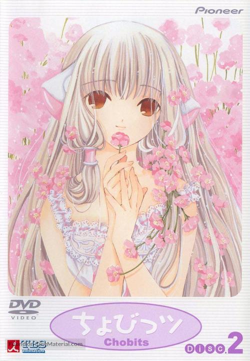 &quot;Chobits&quot; - Japanese DVD movie cover